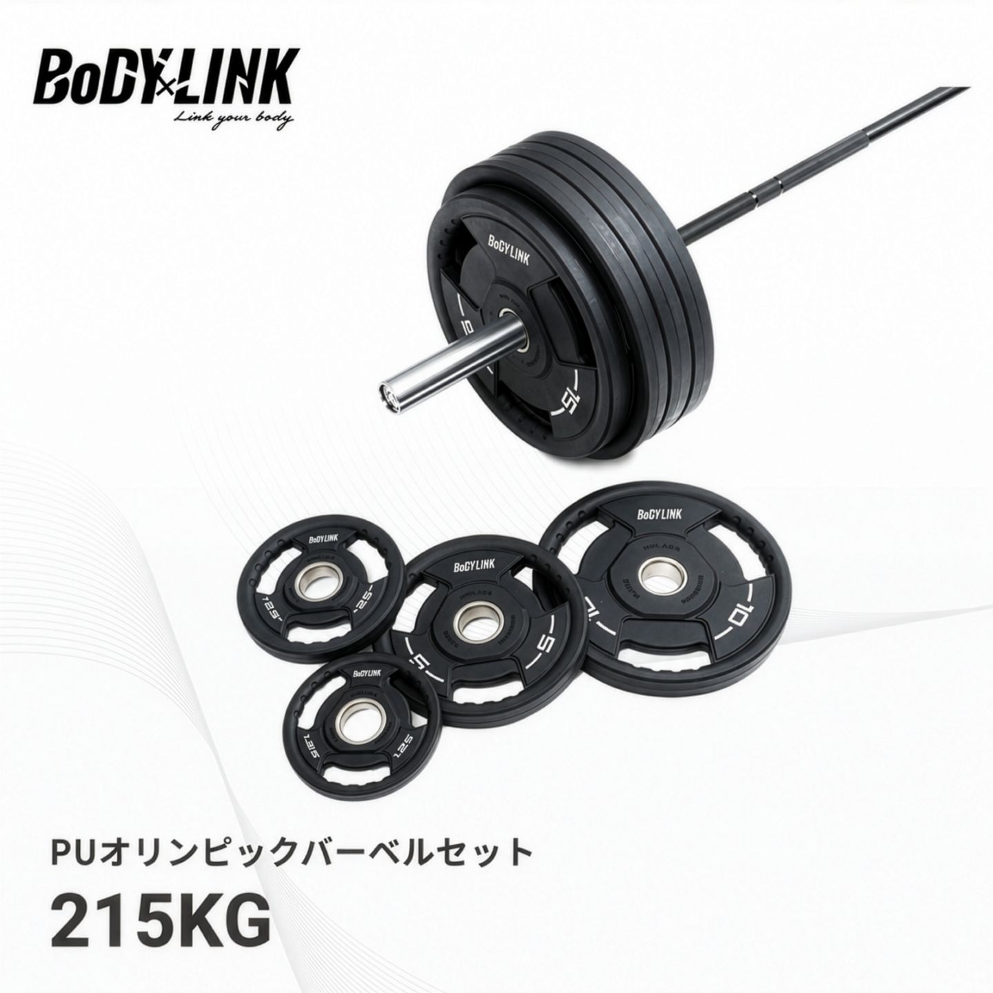 BoDYLINK (ボディリンク) PUオリンピックバーベルセット 215kg [POS215]