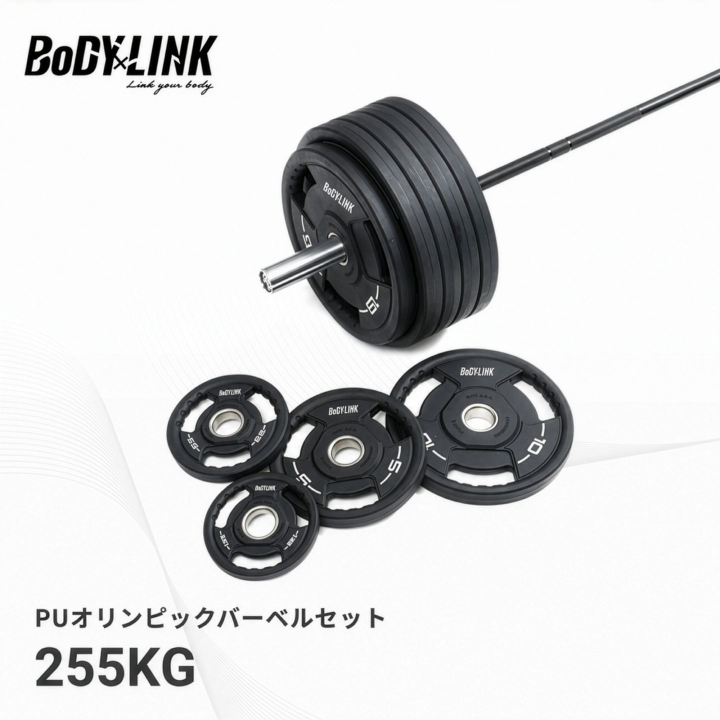 バーベル・シャフト・プレートの商品一覧｜BoDY LINK（ボディリンク