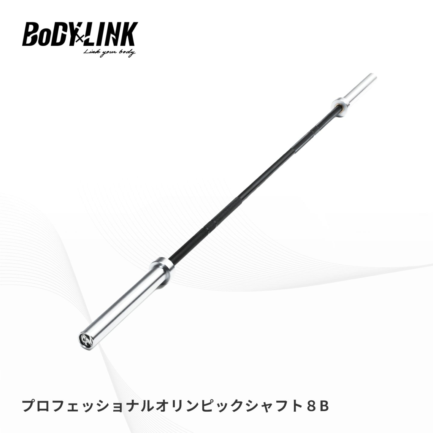 バーベル・シャフト・プレートの商品一覧｜BoDY LINK（ボディリンク