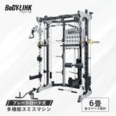 プレートローディングスミス＆クロストータルトレーナージム WOT[TO-PSXT] / BoDYLINK (ボディリンク)