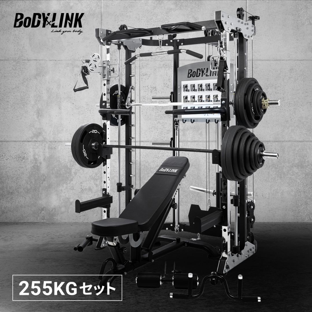 トレーニングマシンセット・ホームジムセットの商品一覧｜BoDY LINK