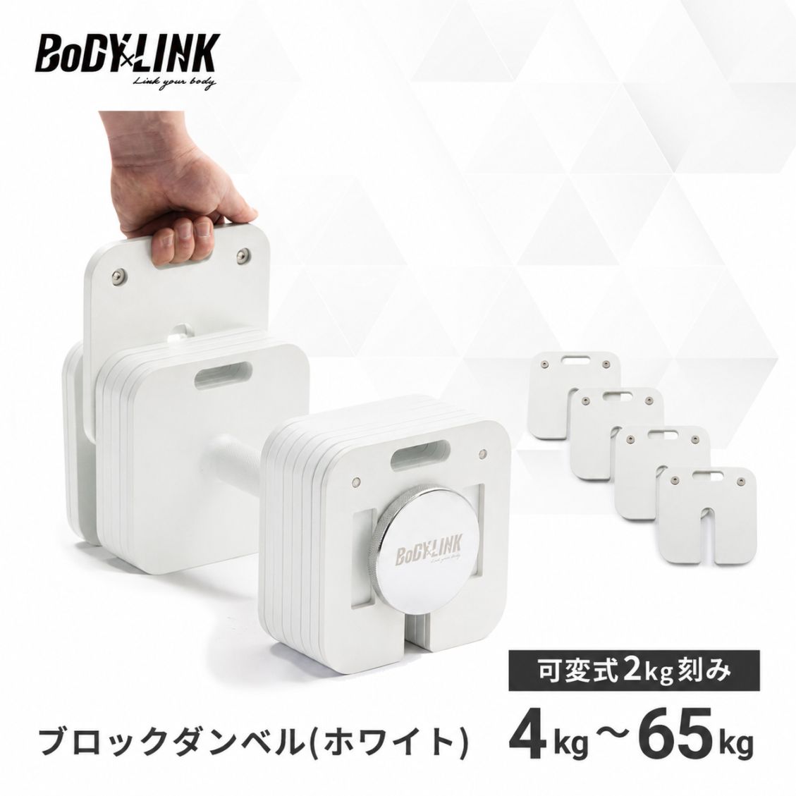 ダンベル