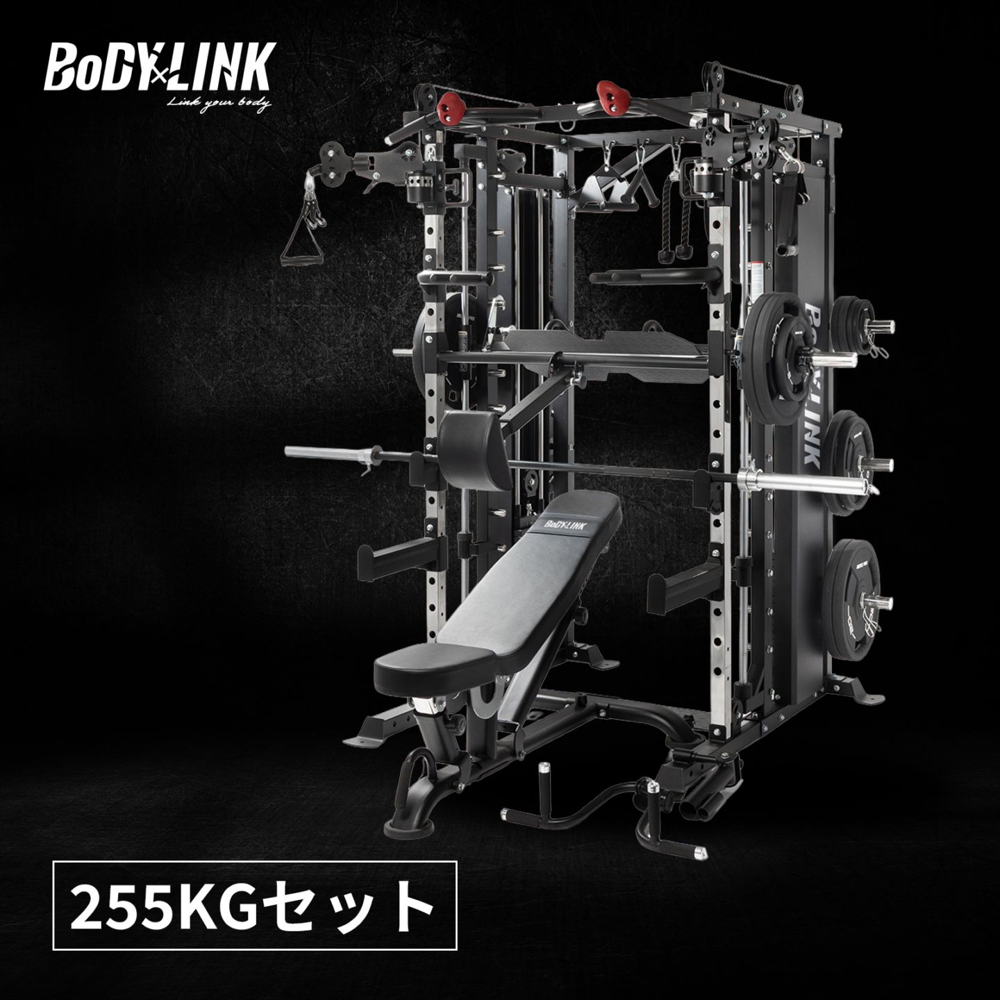 オールラウンドコンプリートセット255kg[TO-ORCS255] / BoDYLINK (ボディリンク)