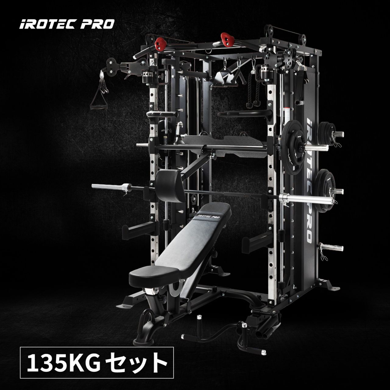 アイロテック IROTECPRO (アイロテックプロ) オールラウンドパーソナルセット