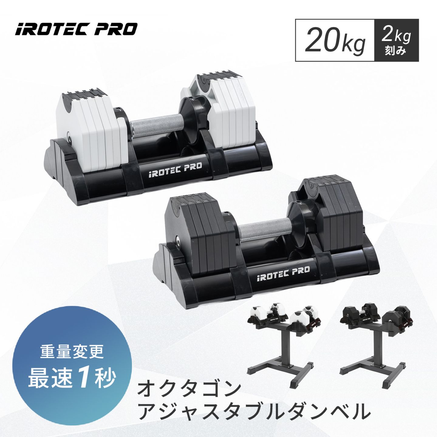 商品一覧 | BoDYLINK(ボディリンク)