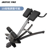 バックエクススタンドWOT[MB-BX] / IROTEC PRO（アイロテックプロ）