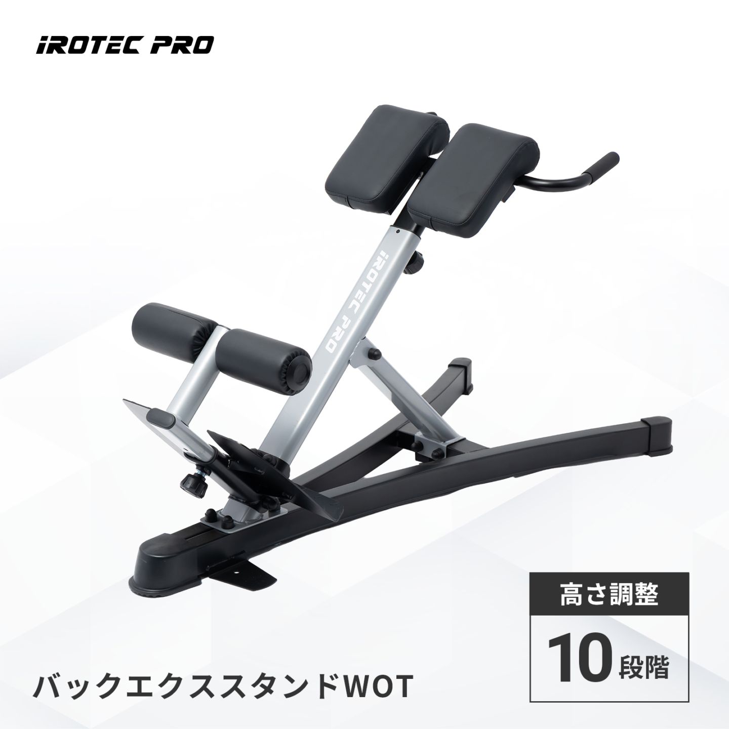 【テンロク】　iROTEC PRO アイロテックプロ　ワークアウトベンチ プレスベンチ・トレーニングベンチの商品一覧｜BoDY LINK（ボディ