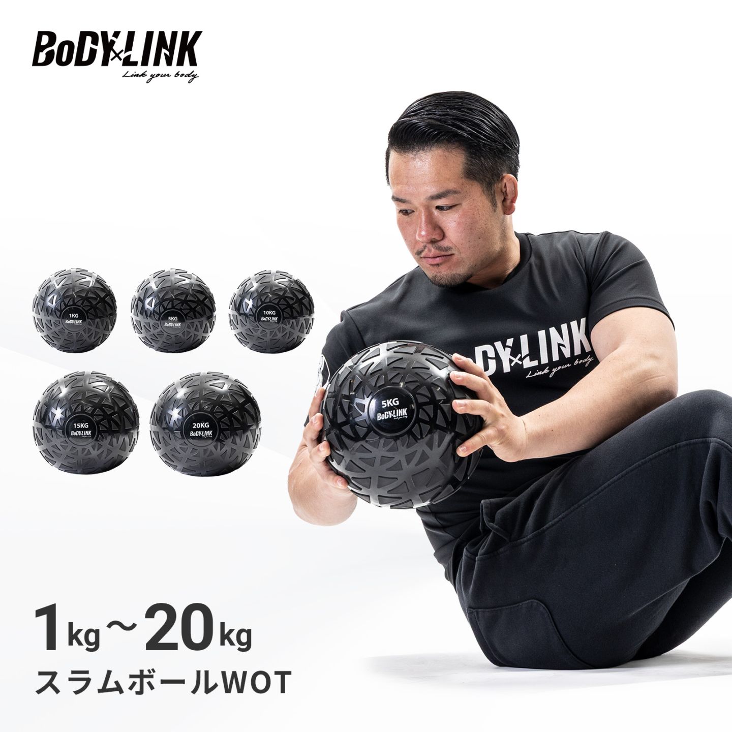 スラムボール [TO-SLBO] / BoDYLINK (ボディリンク)