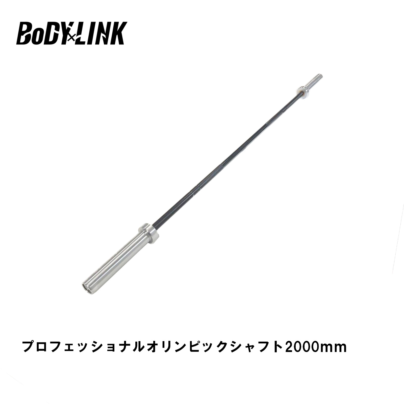 バーベル・シャフト・プレートの商品一覧｜BoDY LINK（ボディリンク
