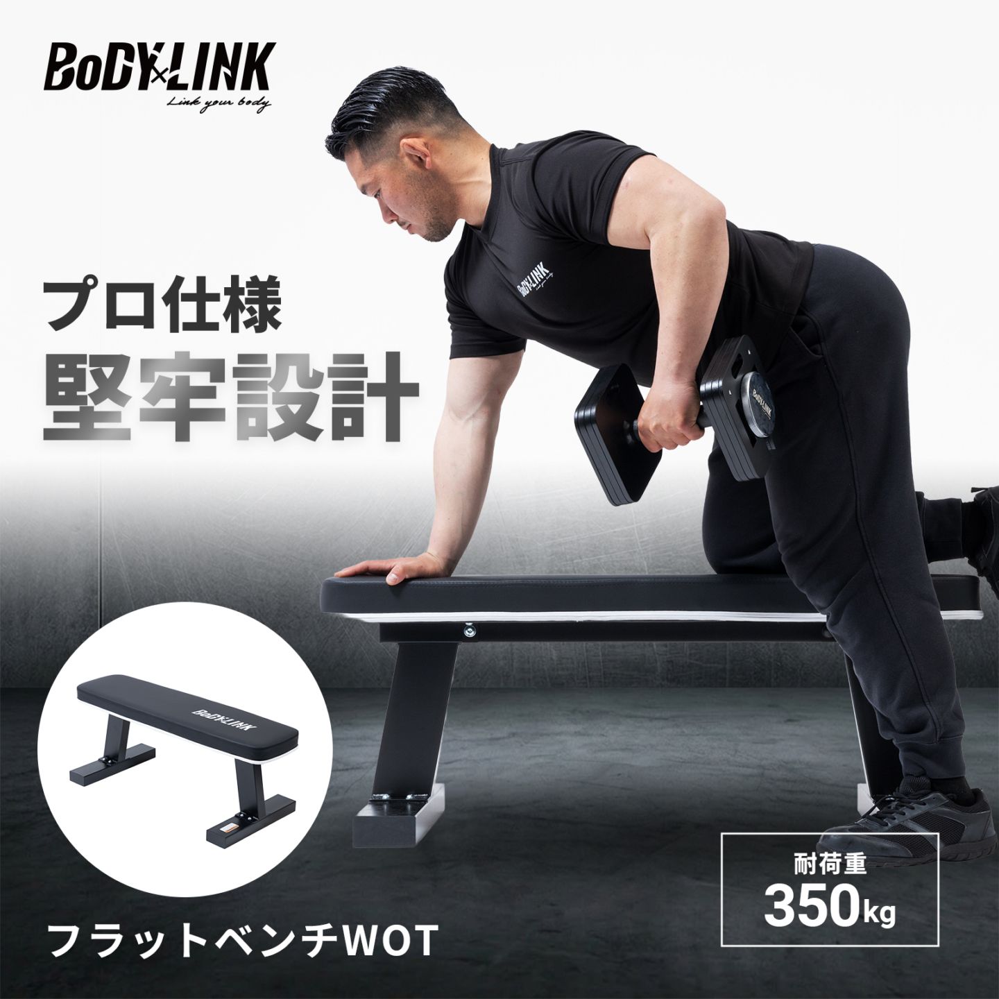 フラットベンチ 楽天市場】送料無料 ベンチ台 フラットベンチ トレーニングベンチ