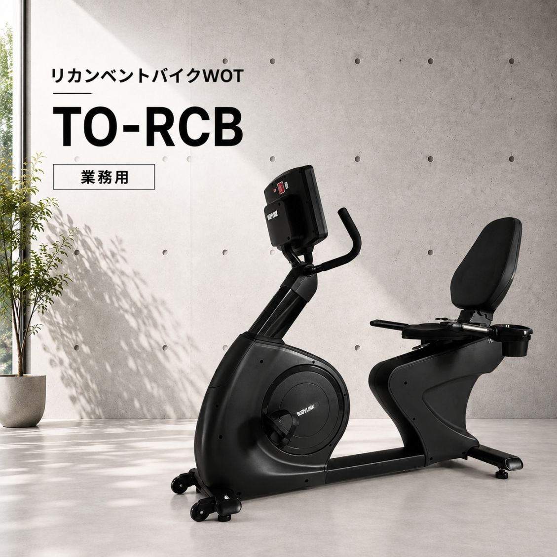 ウエイトスタックペックフライ＆リアデルト100kg[TO-WPR100