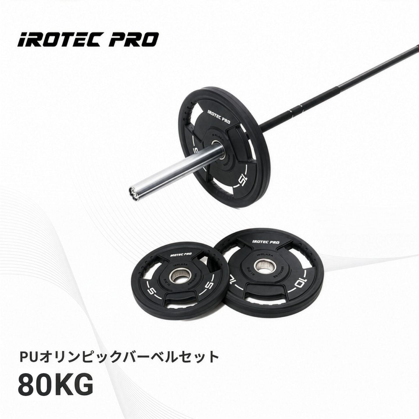 バーベル・シャフト・プレートの商品一覧｜BoDY LINK（ボディリンク