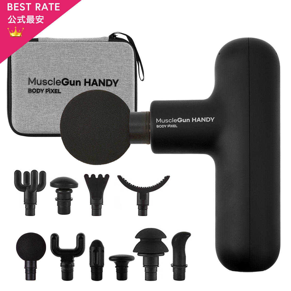 BODYPIXEL ボディピクセル マッスルガン HANDY BLACK フルセット