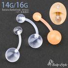 Ʃ���ԥ��� �ؤ��ԥ��� 14G 16G �ܥǥ��ԥ��� ��Ω���ʤ� �إ��� �Х����ץ饹�Ȱ����ѥץ饹���å� �ХʥʥС��٥� �����֥С��٥� �ͥ��֥� ��������åȥԥ��� ����ץ� e14-14