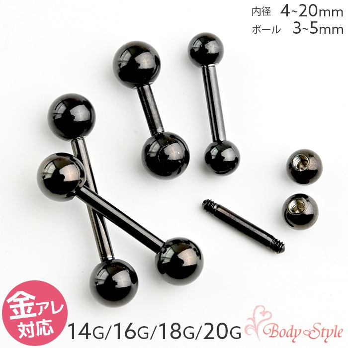 軟骨ピアス 14G 16G 18G 20G ボディピアス ブラック サージカル