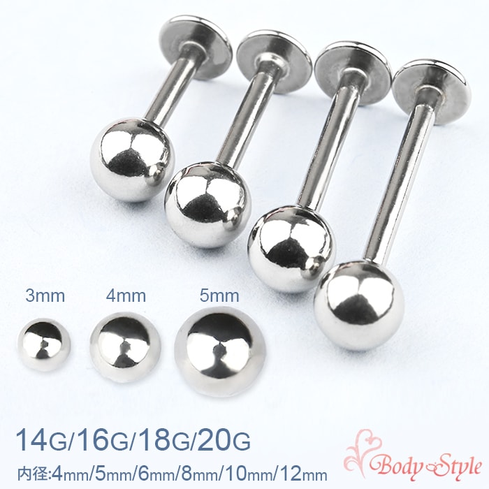 10/17までポイント10倍 ボディピアス 14G 16G 18G 20G 耳たぶ ピアス 軟骨 ピアス シルバー つけっぱなし シンプル ラブレットスタッドラブレット ラブレットピアス 耳用 イヤーロブ 軟骨用 軟骨ピアス トラガス ヘリックス 仕事用 メンズ レディース ファースト e05-6