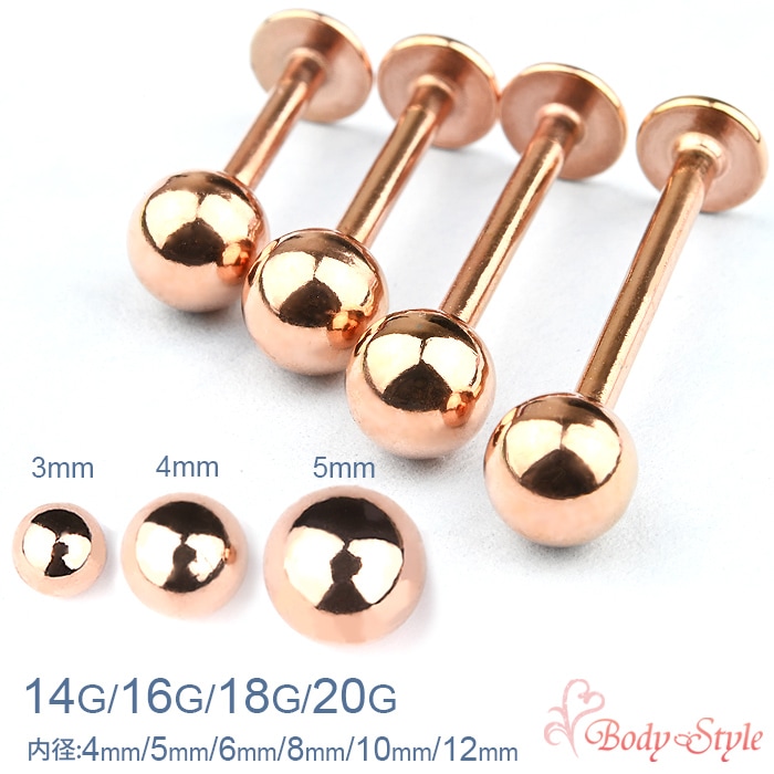 軟骨 ピアス 18g 16g 14g 耳たぶ ピアス ボディピアス 耳用 つけっぱなし シンプル ピンクゴールド ラブレットスタッド イヤーロブ 軟骨用 軟骨ピアス トラガス ヘリックス 厚い 仕事用 メンズ レディース ラブレット おしゃれ e05-9