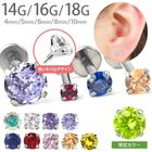 3/11�ޤǥݥ����10�� ��3�4��θ��ꥫ�顼���١ۥܥǥ��ԥ��� 18g 16g 14g 2mm ��֥�å� ���4mm��5mm�ɲ�  ����ԥ��� ������ �ԥ��� �Ĥ��äѤʤ� ��°����륮�� ������ɥԥ��� �����ѥ��ƥ�쥹 �ե������ȥԥ��� �Ҽ��ѡ�Ω�ޥ��奨�륷�꡼���� e05-10-ms