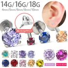 ��5��6��θ��ꥫ�顼���١��ۥܥܥǥ��ԥ��� 18g 16g 14g 2mm ��֥�å� ���4mm��5mm�ɲ�����ԥ��� ������ �ԥ��� �Ĥ��äѤʤ� ��°����륮�� ������ɥԥ��� �����ѥ��ƥ�쥹 �ե������ȥԥ��� �Ҽ��ѡ�Ω�ޥ��奨�륷�꡼���� e05-10-ms