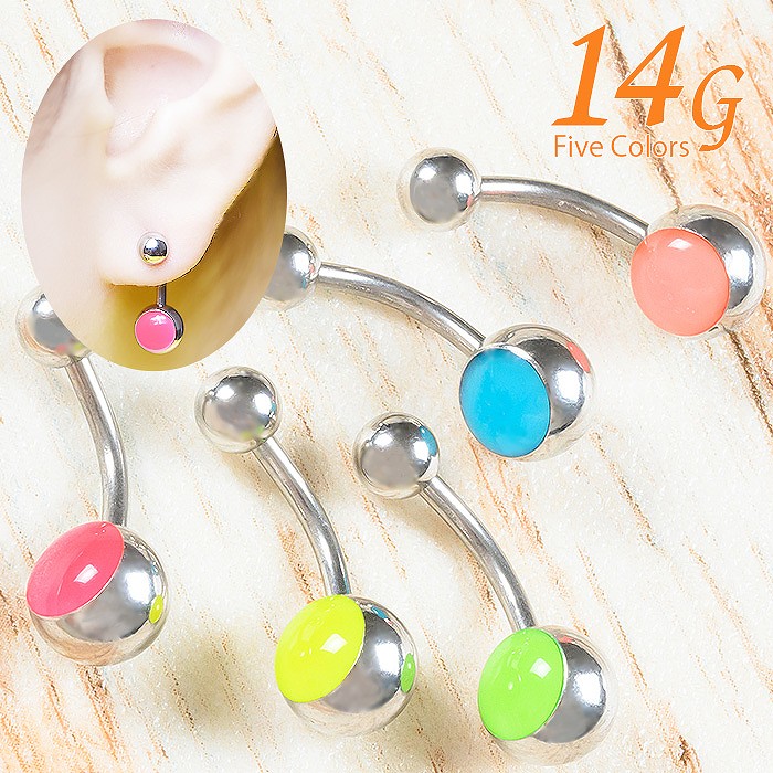 へそピアス かわいい 14g シンプル ボディピアス 耳たぶ ヘソピ へそピ ヘソピアス バナナバーベル カーブバーベル カーブドバーベル ネイブル ピアス ネオンカラー 金属アレルギー対応 サージカルステンレス シルバー 14ゲージ e06-32