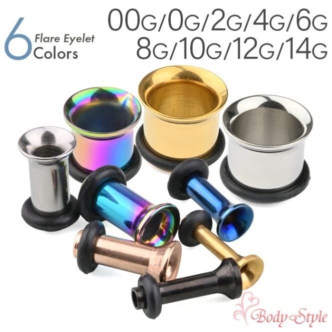 シングルフレア ボディピアス 00G 0G 2G 4G 6G 8G 10G 12G 14G アイレット 医療用 サージカルステンレス 拡張 ラージホール ホールトゥ イヤーロブ メンズ レディース おしゃれ e08-32