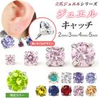 ��3�4����ꥫ�顼���١ۥ��奨�� ����å� �ѡ��� 2mm 3mm 4mm 5mm �ܥǥ��ԥ��� ����ԥ��� �饦��� �� �������� �������ޥ��� Ω���� �ȥå� �ȥ饬�� �ͤ��� ����å��Τ� ��Ω�ޥ��奨�륷�꡼�������ѥ��奨�륭��å��� e13-28