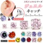 ��9��10����ꥫ�顼���١ۥ��奨�� ����å� �ѡ��� 2mm 3mm 4mm 5mm �ܥǥ��ԥ��� ����ԥ��� �饦��� �� �������� �������ޥ��� Ω���� �ȥå� �ȥ饬�� �ͤ��� ����å��Τ� ��Ω�ޥ��奨�륷�꡼�������ѥ��奨�륭��å��� e13-28