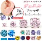 ��7��8����ꥫ�顼���١ۥ��奨�� ����å� �ѡ��� 2mm 3mm 4mm 5mm �ܥǥ��ԥ��� ����ԥ��� �饦��� �� �������� �������ޥ��� Ω���� �ȥå� �ȥ饬�� �ͤ��� ����å��Τ� ��Ω�ޥ��奨�륷�꡼�������ѥ��奨�륭��å��� e13-28