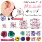 ڥꥹޥꥫ顼١ۥ奨 å ѡ 2mm 3mm 4mm 5mm ܥǥԥ ԥ 饦   ޥ Ω ȥå ȥ饬 ͤ åΤ Ωޥ奨륷꡼ѥ奨륭å e13-28