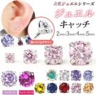 ��5�6����ꥫ�顼���١��ۥ��奨�� ����å� �ѡ��� 2mm 3mm 4mm 5mm �ܥǥ��ԥ��� ����ԥ��� �饦��� �� �������� �������ޥ��� Ω���� �ȥå� �ȥ饬�� �ͤ��� ����å��Τ� ��Ω�ޥ��奨�륷�꡼�������ѥ��奨�륭��å��� e13-28