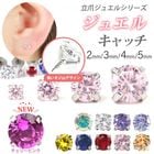 ��5�6����ꥫ�顼���١��ۥ��奨�� ����å� �ѡ��� 2mm 3mm 4mm 5mm �ܥǥ��ԥ��� ����ԥ��� �饦��� �� �������� �������ޥ��� Ω���� �ȥå� �ȥ饬�� �ͤ��� ����å��Τ� ��Ω�ޥ��奨�륷�꡼�������ѥ��奨�륭��å��� e13-28