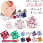 ڥꥹޥꥫ顼١ۥ奨 å ѡ 3mm 4mm 5mm ܥǥԥ ԥ   ͳ ޥ Ω ȥå ȥ饬 ͤ   Ωޥ奨륷꡼ѥ奨륭å e13-29