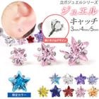 ��7��8��9����ꥫ�顼���١ۥ��奨�� ����å� �ѡ��� 14G 16G 18G 3mm 4mm 5mm �ܥǥ��ԥ��� ����ԥ��� �� ������ ���襤�� �������ޥ��� Ω�� �ȥå� �ȥ饬�� �ͤ��� ������ �� ��Ω�ޥ��奨�륷�꡼�������ѥ��奨�륭��å��� e13-30
