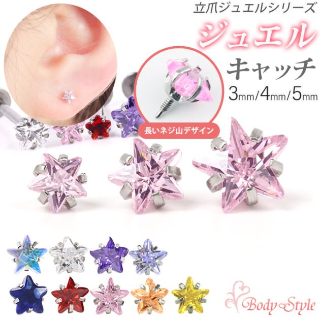 商品説明必読!!❤︎ジュエルパーツ 000000000181_8hnJK6E.jpg