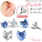 ���奨�� ����å� �ѡ��� 3mm 4mm 5mm �ܥǥ��ԥ��� ����ԥ��� �ϡ��� ���襤�� �������ޥ��� Ω�� �ȥå� �ȥ饬�� �ͤ��� ������ �� ��Ω�ޥ��奨�륷�꡼�������ѥ��奨�륭��å��� e13-31