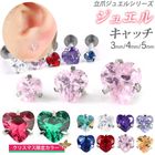 ڥꥹޥꥫ顼١ۥ奨 å ѡ 3mm 4mm 5mm ܥǥԥ ԥ ϡ 襤 ޥ Ω ȥå ȥ饬 ͤ   Ωޥ奨륷꡼ѥ奨륭å e13-31