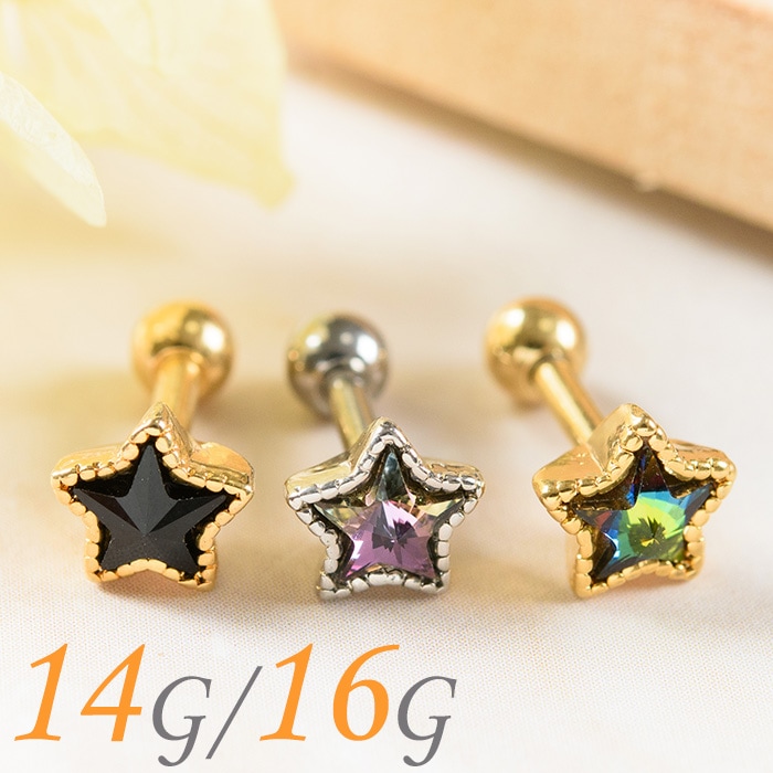 耳たぶ ピアス 16g ボディピアス 16g 14g 軟骨ピアス ストレートバーベル スター 星 ジュエル  ヘリックス 軟骨 k03-18
