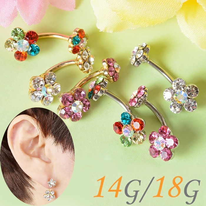 へそピアス かわいい 14g 18g ボディピアス 花 可愛いピアス ヘソピ へそピ ヘソピアス バナナバーベル カーブバーベル カーブドバーベル ネイブル ピアス フラワー シルバー ゴールド クリア ピンク マルチカラー 透明 ジュエル ビジュー K06 3 ボディピアス専門店 へそピアス かわいい 14g 18g ボディピアス 花 可愛いピアス ヘソピ へそピ ヘソピアス バナナバーベル カーブバーベル カーブドバーベル ネイブル ピアス フラワー シルバー ゴールド クリア ピンク マルチカラー 透明 ジュエル ビジュー K06 3 ボディピアス専門店