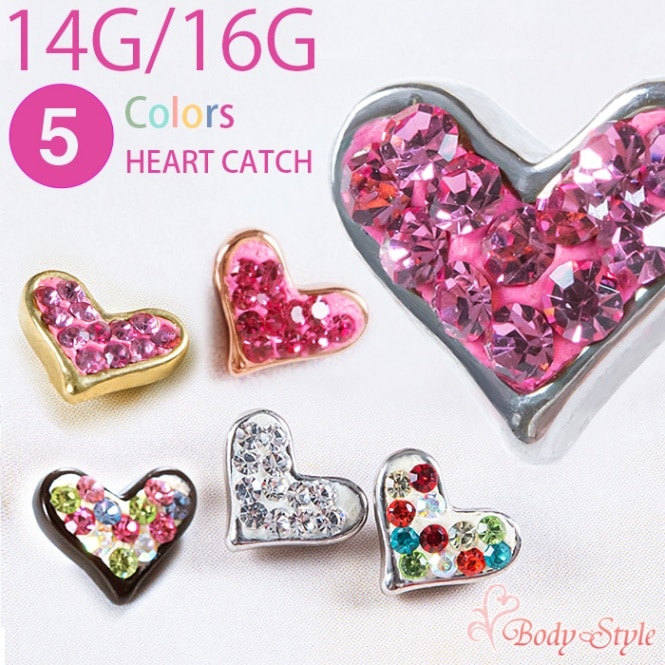 キャッチのみ ボディピアス ピアスキャッチ パーツ 14g 16g カスタマイズ パヴェ ハート ねじ式 金属アレルギー対応 耳ピアス 軟骨ピアス 軟骨 トラガス k13-30