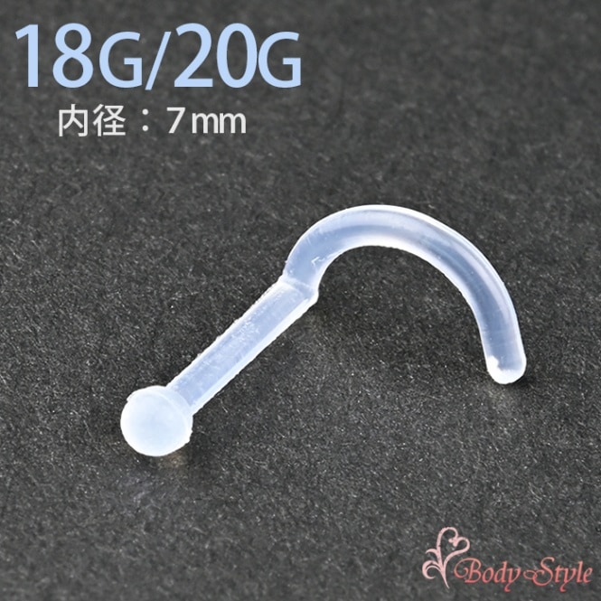 鼻ピアス 透明ピアス 20g スクリュー ボディピアス アクリル 透ピ ノーズピアス  e14-15