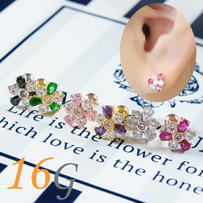 耳たぶ ピアス 16g ボディピアス 花 フラワー ジュエル 16g ストレートバーベル トラガス 軟骨ピアス ヘリックス 耳たぶ k03-142