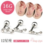 ���� �������� ����ԥ��� �ܥǥ��ԥ��� 16g ���ƥ�쥹 k03-146