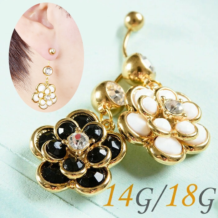 へそピアス 14g 18g かわいい ボディピアス チャーム 花 カメリア カーブバーベル バナナバーベル 耳たぶ ピアス カーブドバーベル ロブ ジュエル 金属アレルギー対応 ネイブル ヘソピ へそピ 14ゲージ 18ゲージ E06 44 ボディピアス専門店 ボディスタイル Body Style へそピアス 14g 18g かわいい ボディピアス チャーム 花 カメリア カーブバーベル バナナバーベル 耳たぶ ピアス カーブドバーベル ロブ ジュエル 金属アレルギー対応 ネイブル ヘソピ へそピ 14ゲージ 18ゲージ E06 44 ボディピアス専門店 ボディスタイル Body Style