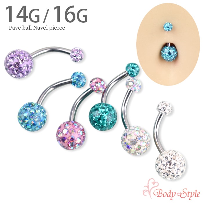 へそピアス かわいい 14g 16g ボディピアス 耳たぶ ピアス ヘソピ へそ