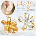 ܥǥԥ å ѡ 14g 16g  ץꥢ ե ȥ饬 ͤ ޥ ϥ磻󥸥奨꡼ ͥ   ԥ  䡼  С  襤 åΤ S k13-192-s