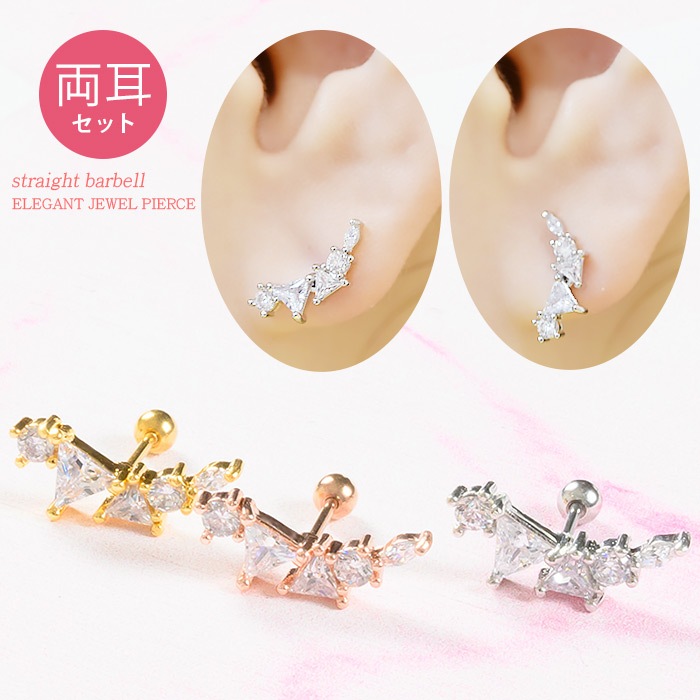 【お値下げしました】M's collection ピアス(両耳) クロス超美品 両耳セット】ピアス 耳たぶ 20g 20ゲージ ボディピアス 軟骨