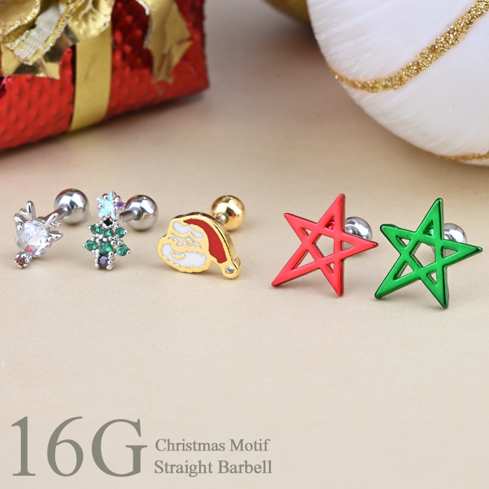 耳たぶ ピアス 16g クリスマス ボディピアス 金属アレルギー対応 軟骨