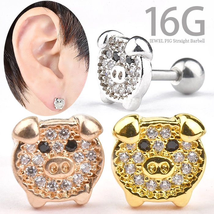 軟骨ピアス 16g 16ゲージ ピアス 耳たぶ ボディピアス 軟骨 耳用 軟骨