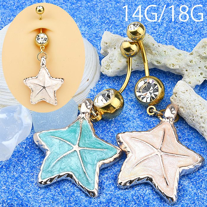 専用 ☆ ヒトデのおへそピアス へそピアス かわいい 14g 16g ボディピアス 耳たぶ ピアス ヘソピ へそ