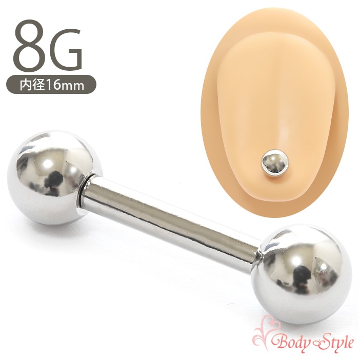 舌ピアス 8g 医療用ステンレス つけっぱなし 拡張 ラージ ボディピアス バーベル ストレートバーベル 舌ピ 軟骨ピアス 軟骨 軟骨用 センタータン タンリム タンピ メンズ レディース セカンドピアス サージカルステンレス 金属アレルギー対応 シルバー t03-30